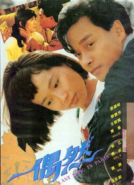 午夜的士电影海报