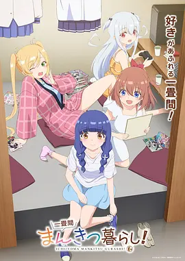 深水回声漫画封面