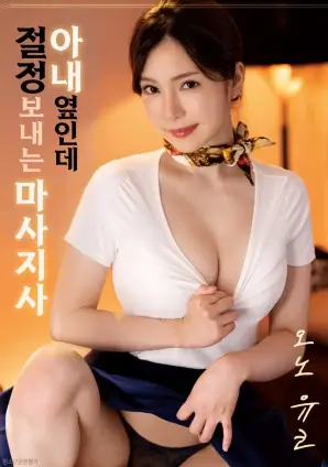 天台风向短剧封面