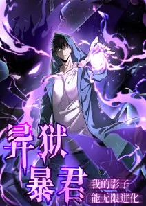末班地铁短剧封面